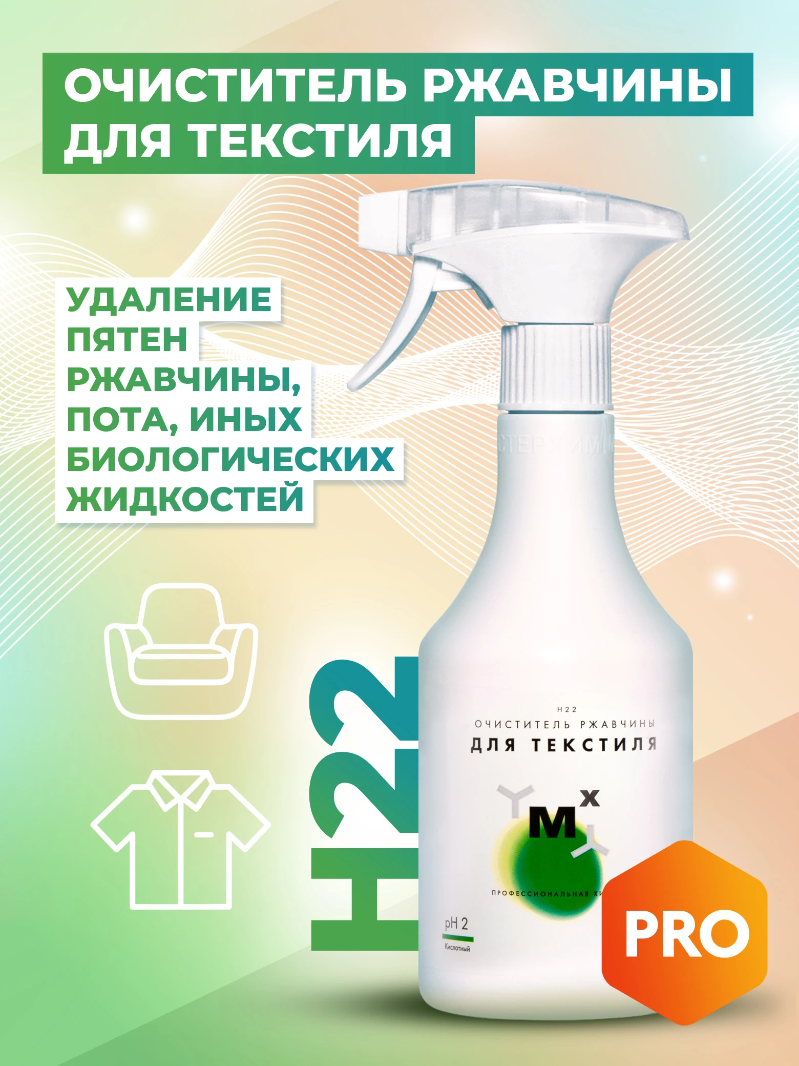 product card image