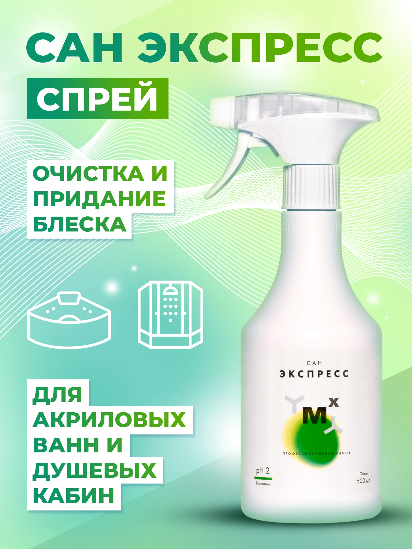 product card image