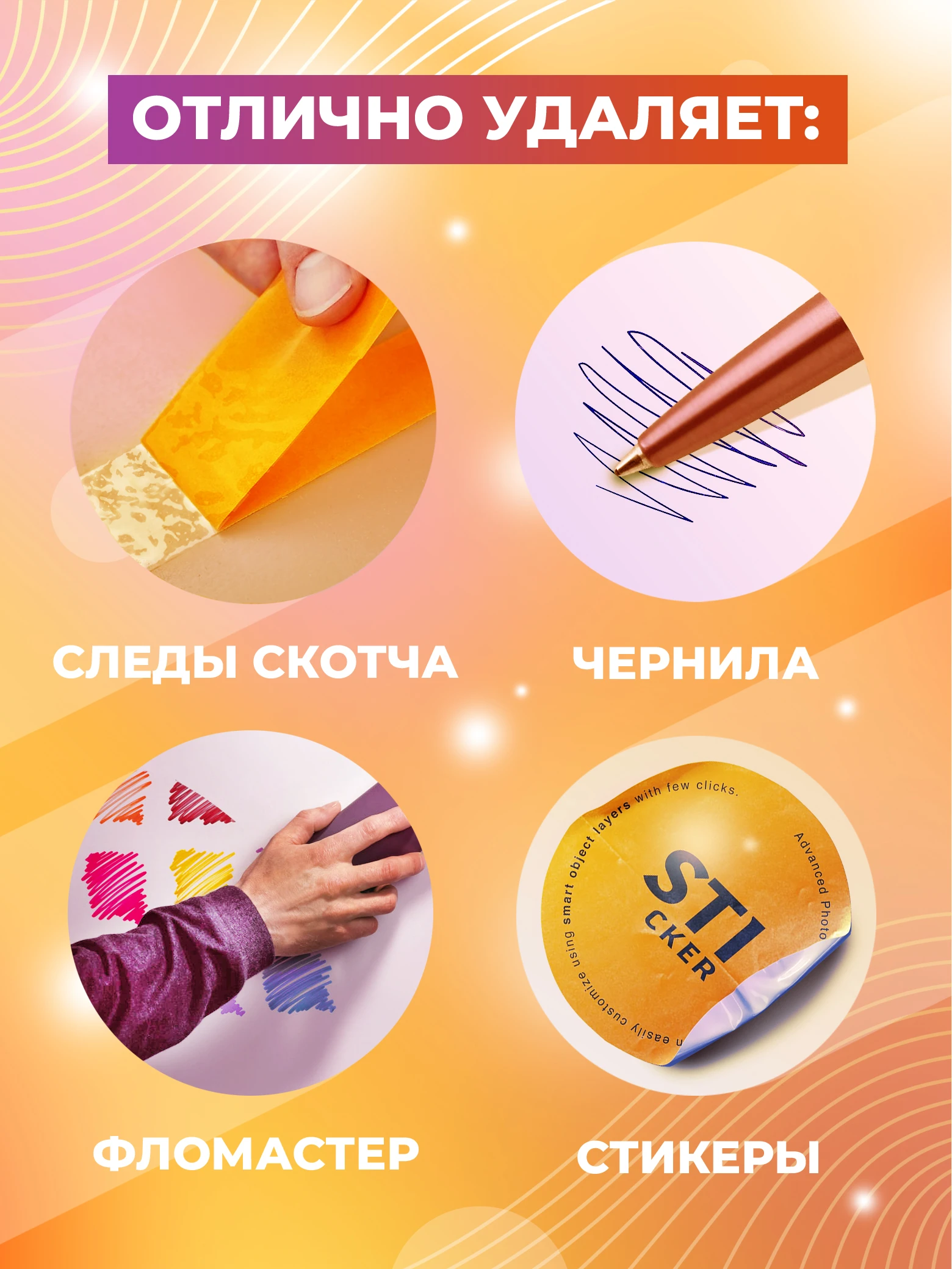 product card image