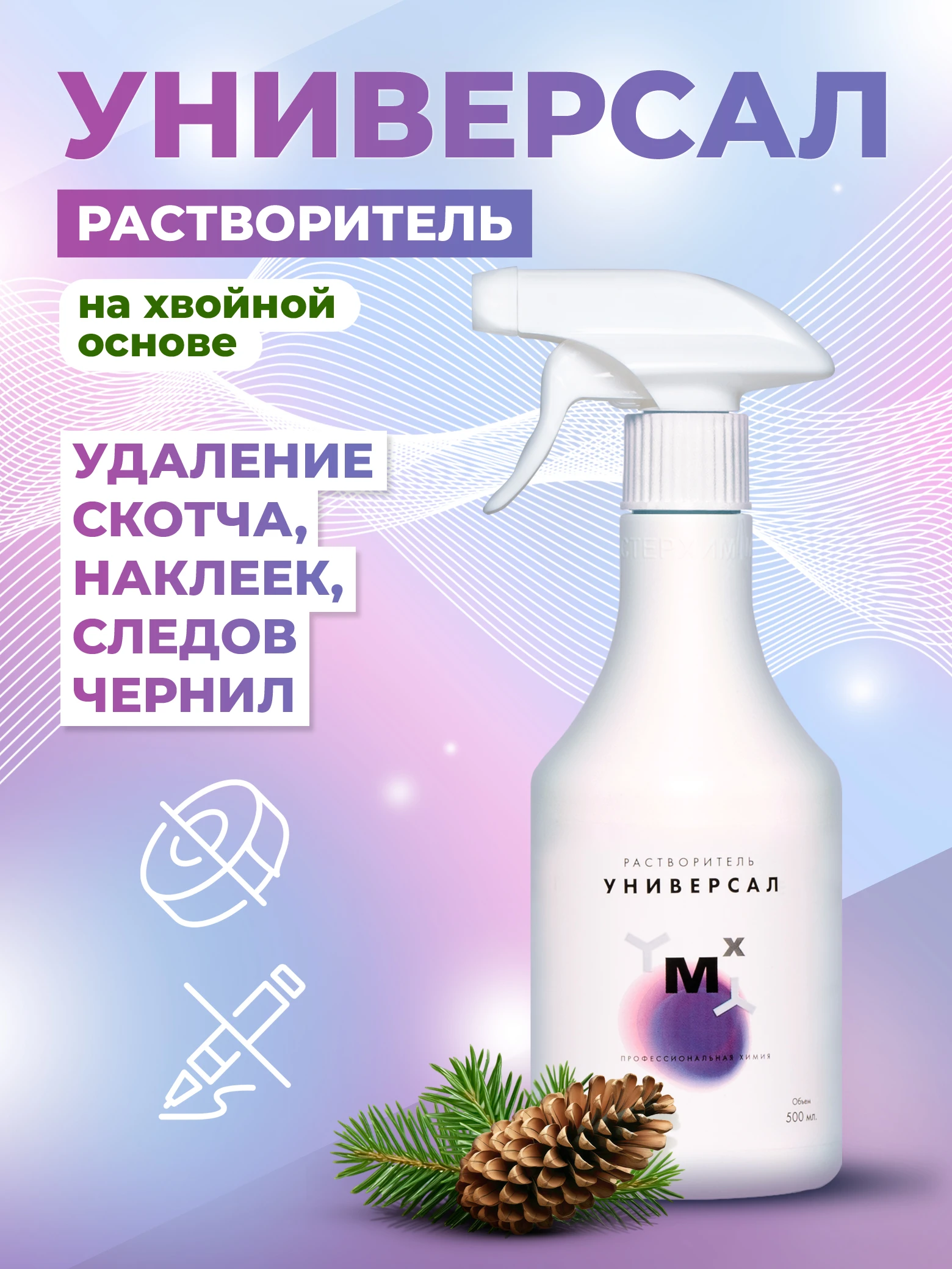 product card image