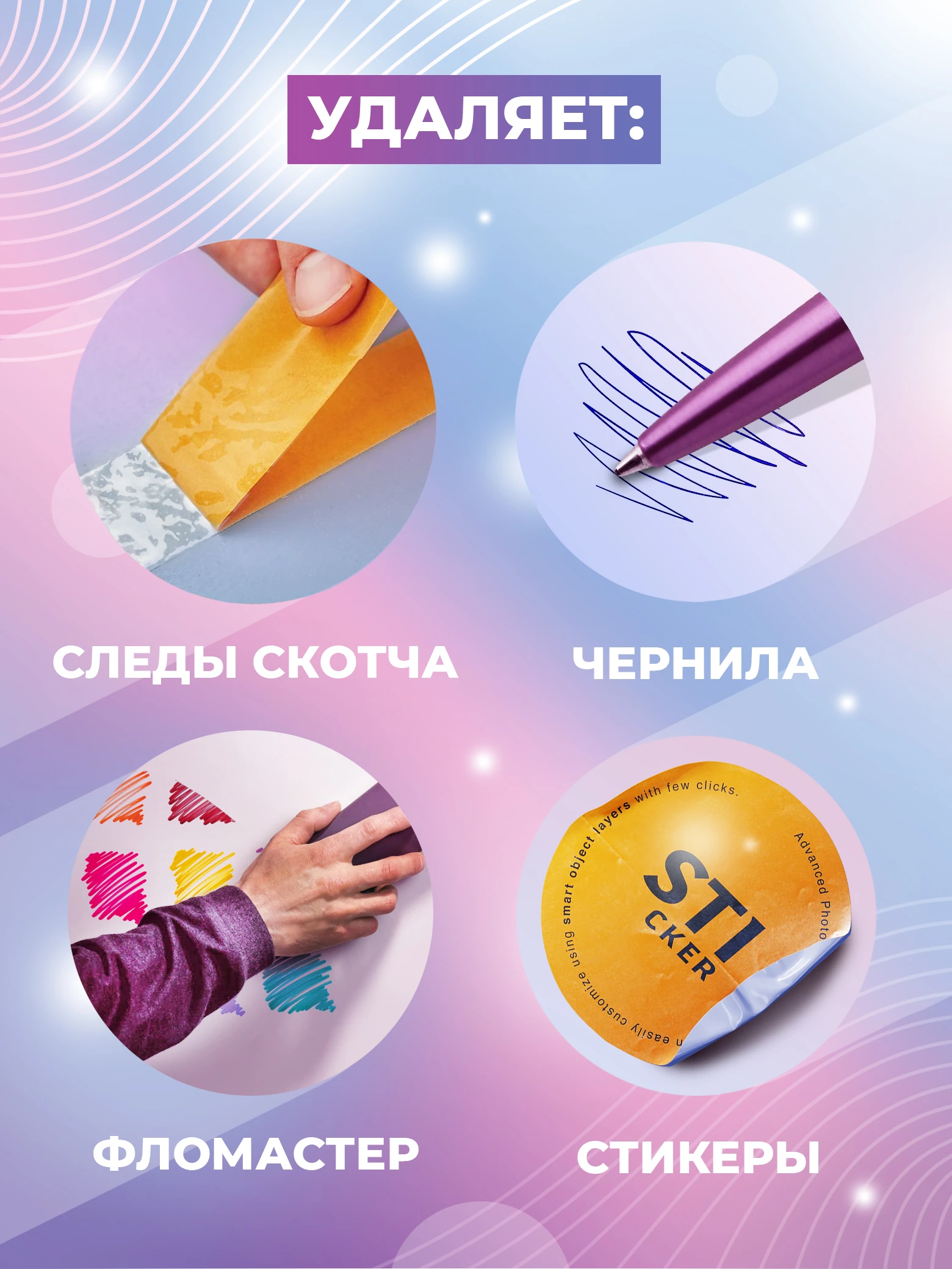 product card image